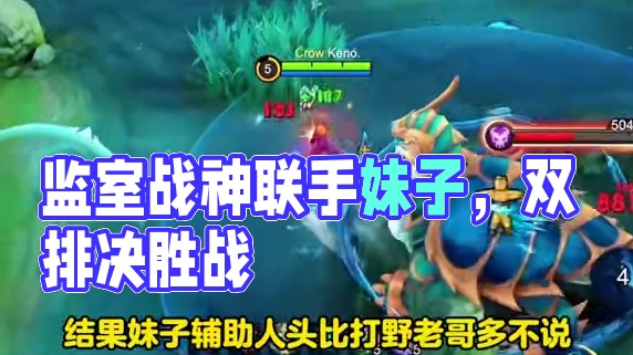 捉监在床发现最后只剩床了 #决胜巅峰