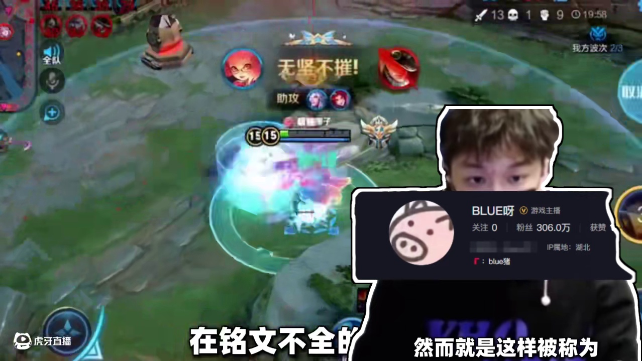 “国服哥哥怪”Blue即将归来！ #blue王者归来  #王者荣耀