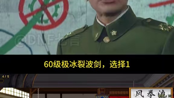 dnf阿修罗跑图流VP技能加点推荐 #dnf  #DNF17周年庆 #地下城与勇士 #dnf17周年