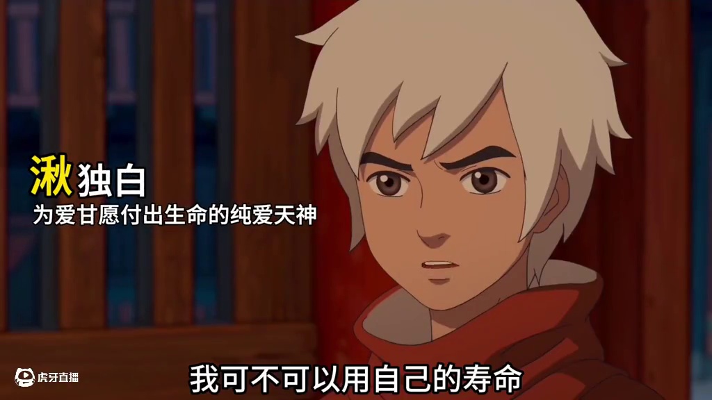 你说你欠鲲一条命，要还清欠他的，却不知道你欠湫的，远不止一条命。#大鱼海棠#动漫独白