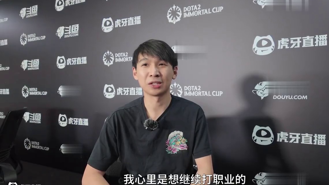 【不朽杯】xNova线下采访，“我还是想继续打职业” #Dota2 #刀塔 #xNova