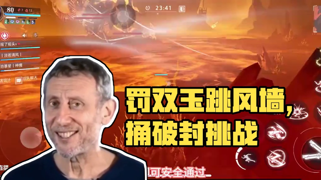 永罚双狱机制#晶核一拳超人联动 #上晶核一拳暴打 #晶核coa #晶核老八 #晶核创作激励