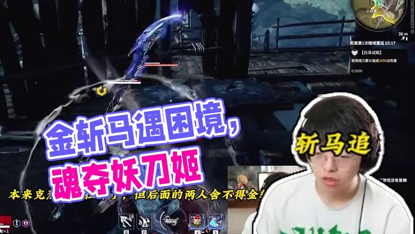 永劫无间克烈-搜索-专找直播-虎牙直播