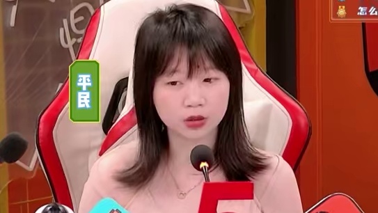 好人：“拼尽全力无法战胜”#小苍#综艺#狼人杀