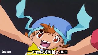 第一季：數(shù)碼獸進(jìn)化37
