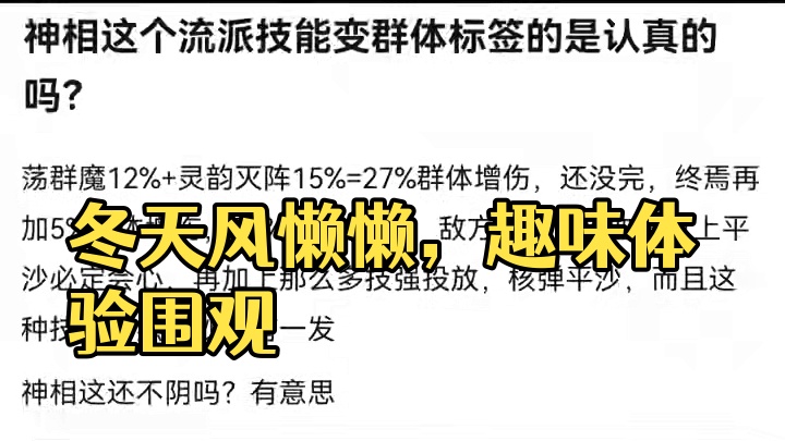 我发布了一个新视频，快来围观吧！