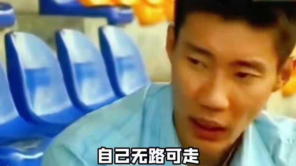 林丹可不只会暴击,深挖细节才懂，就算神来了也难逃0比2结局 #林丹 #李宗伟 #羽毛球 #国羽 #抖