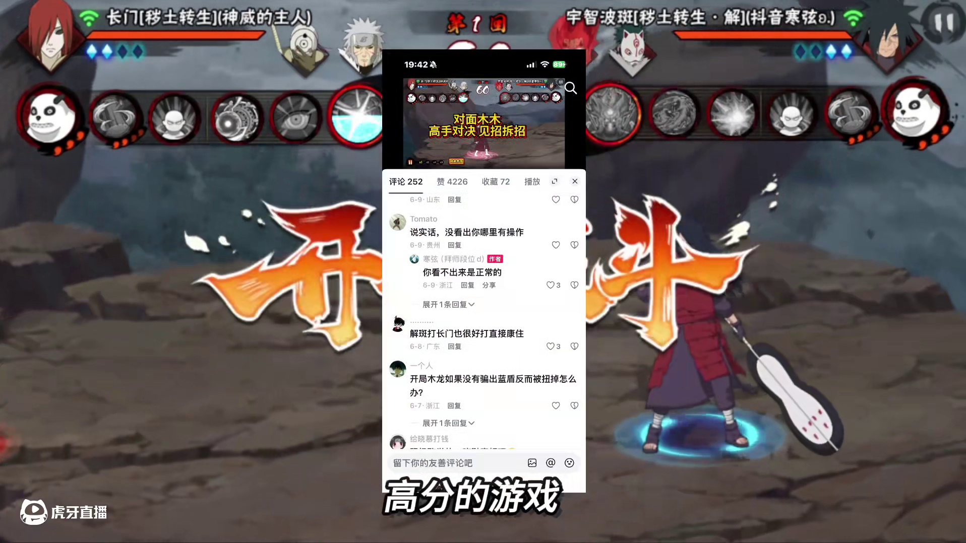 众所周知，火影是一款1800以上无差别的游戏#火影忍者