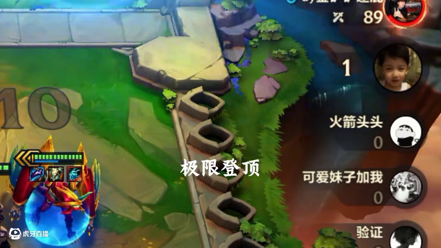 崇高冒险到底有多无脑？最后一滴血也能挑战天糊冒火哥极限登顶？ #金铲铲之战 #金铲铲之战教学 #我的