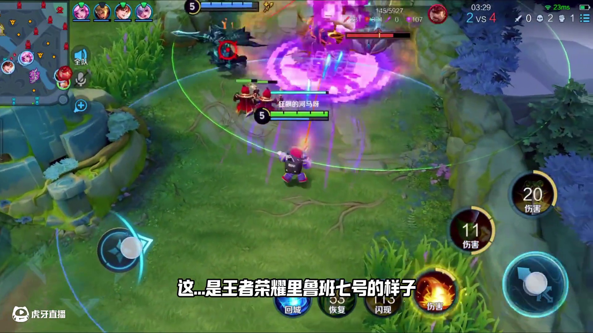 坐在火箭上的鲁班七号见过吗？把自己当炮弹用了！ #元梦峡谷之星 #元梦之星 #元梦游戏王