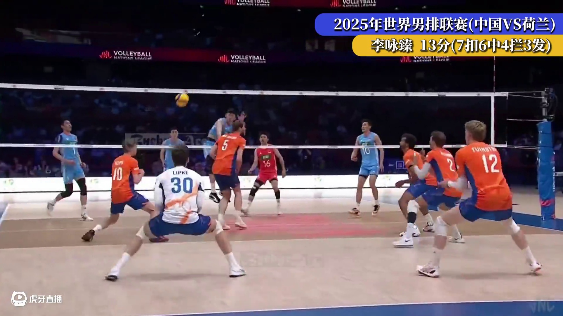 【李咏臻】球迷戏称“定海神臻”，整场比赛唯一的瑕疵可能就是那个漂亮的界外球了 #中国男排 #李咏臻 
