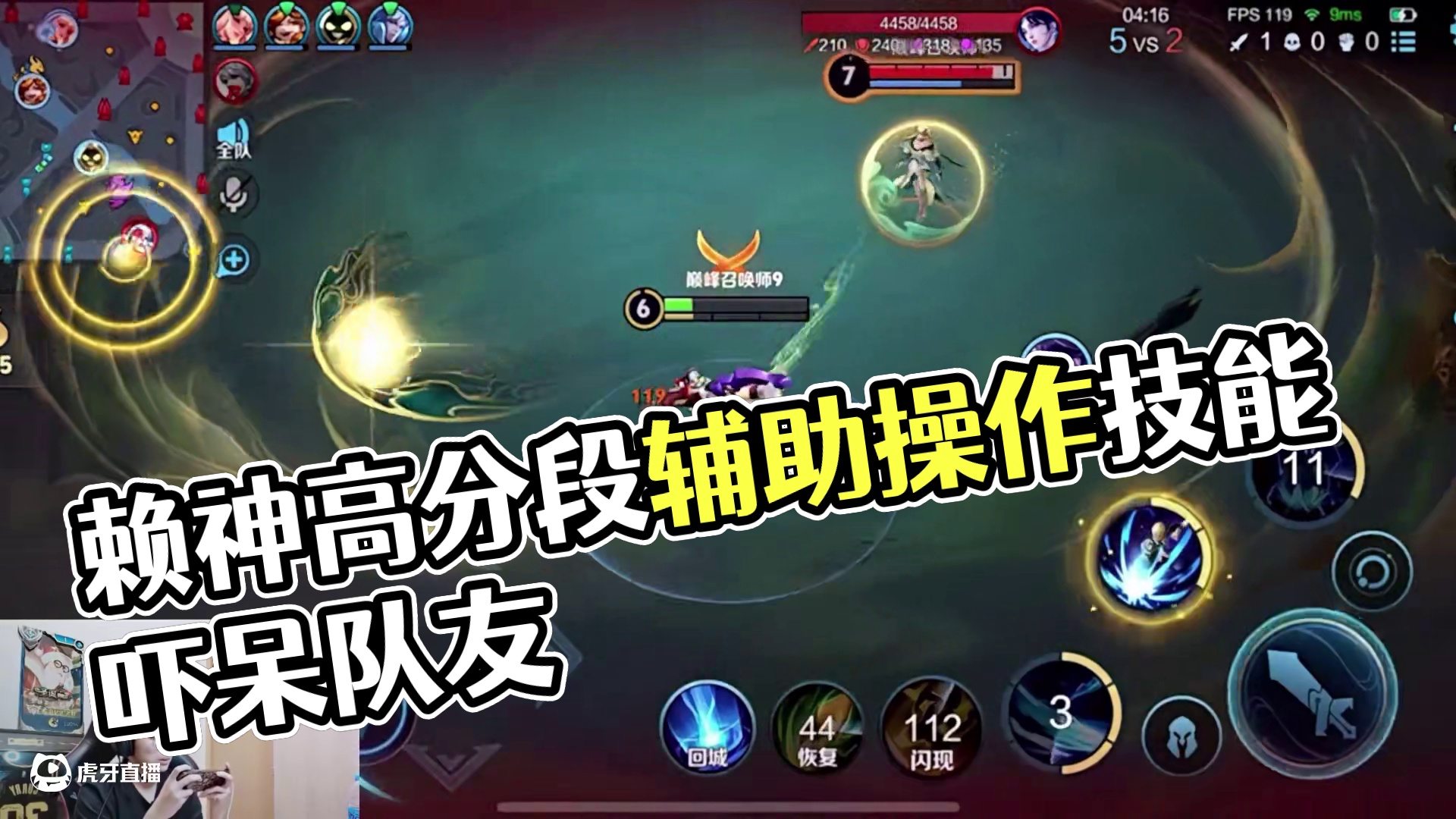 这太乙能处 有事他是真上 #赖神 #王者荣耀 #队友