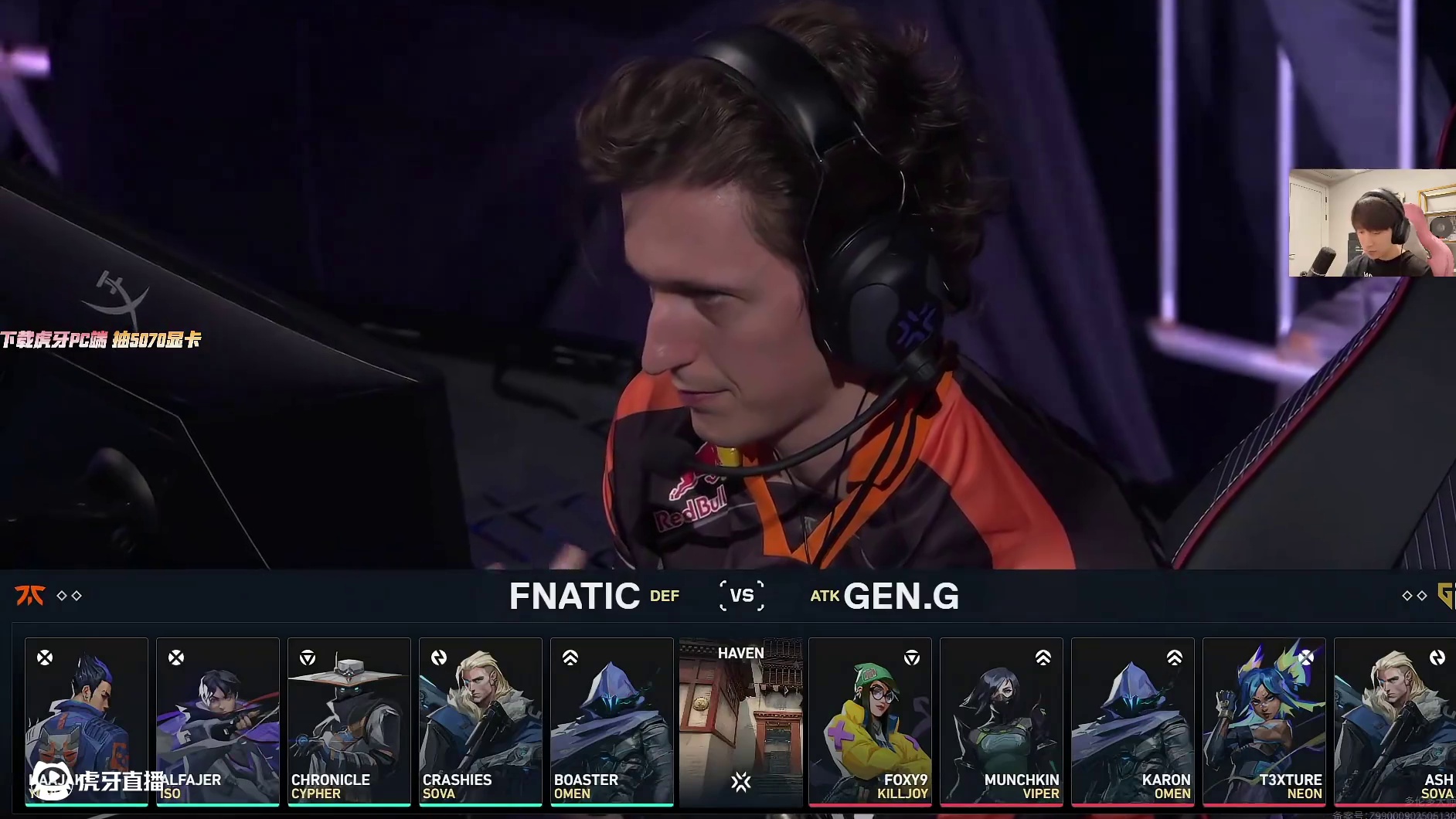 6月15日苏弟解说录屏：FNC vs GEN-1-01