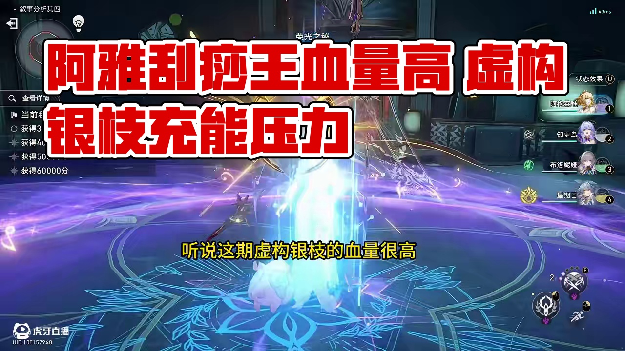 2+1阿雅0t虚构银枝 听说这期虚构银枝血很高
让我们刮痧王阿雅看看什么回事？
2+1阿雅0t虚构银
