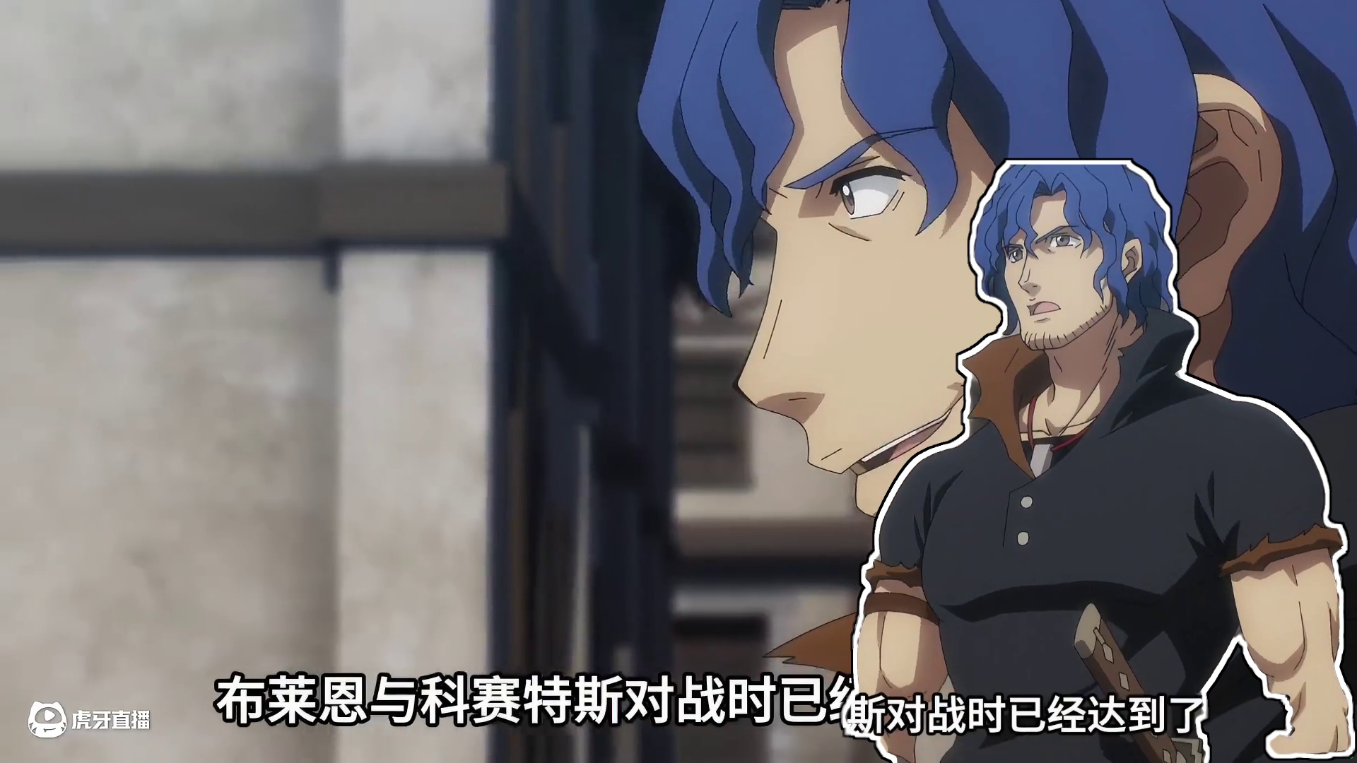 达到人类的英雄领域的布莱恩vs科赛特斯 #骨王 #不死者之王 #overlord