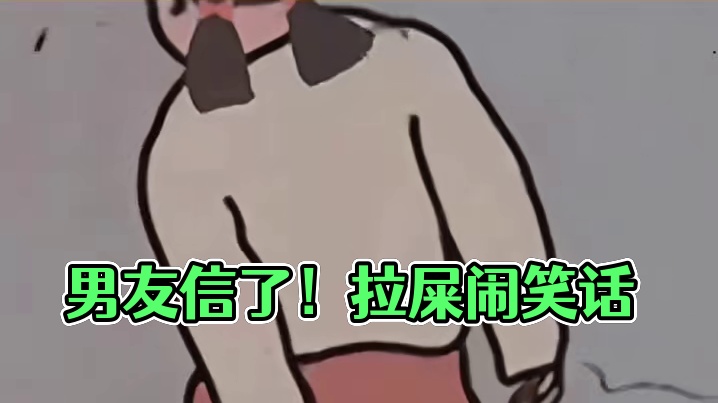 这点事能被吃一辈子