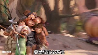 你知道原始人是怎么拍照的嗎