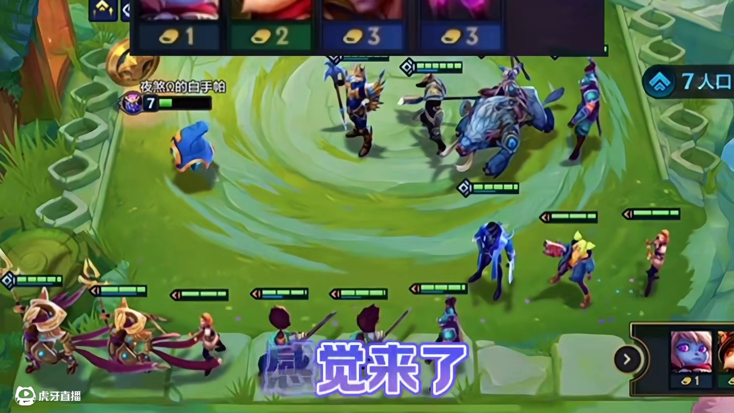 你管这叫四杠二？谁家四杠二两个三星五费啊