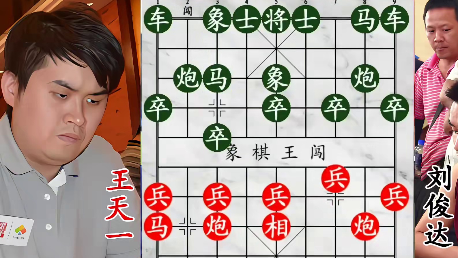 挑战王天一！棋手弃子抢杀，箭在弦上硬刚 “外星人”