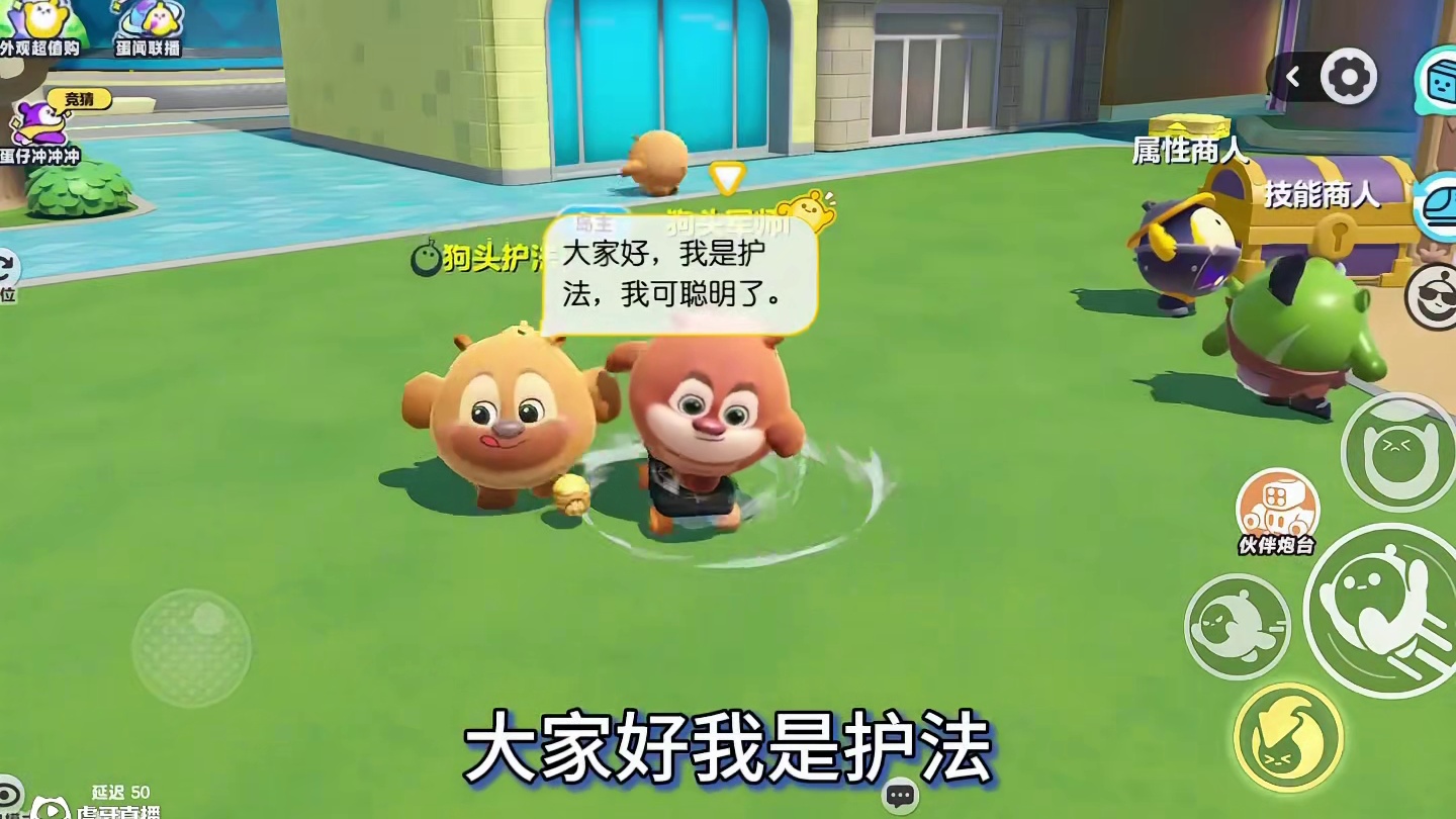 今天视频太好看了，一点都不水！#蛋仔派对 #蛋仔派对创计划 #6号乖崽 #狗头军师狗头护法 #蛋仔情