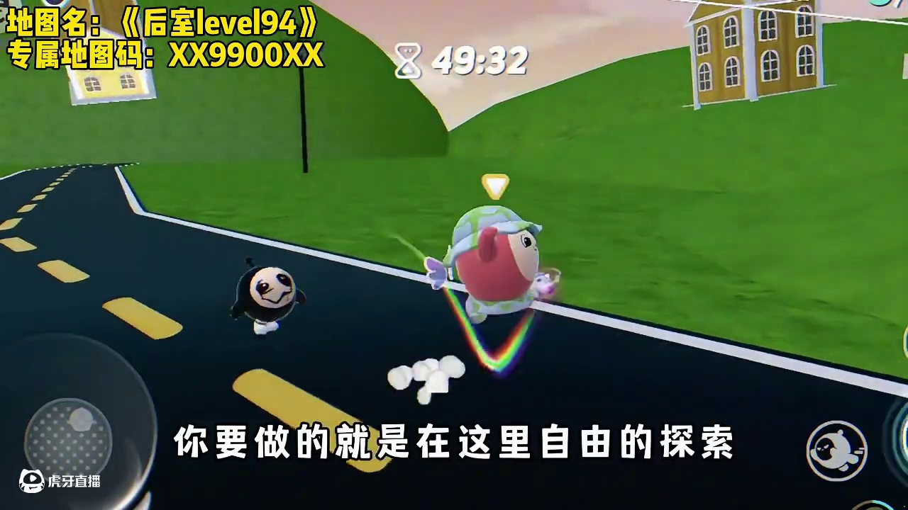 蛋仔派对：史上最恐怖的后室地图？胆小的千万不要一个人尝试！ #蛋仔派对 #蛋仔派对创计划 #蛋仔宝藏