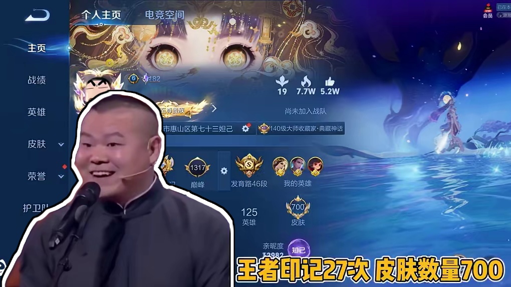 什么，典藏珍品无双全满？#王者荣耀 #王者 #王者荣耀热门 #游戏日常 #淘手游