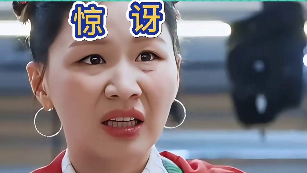 果然只有辣平等的攻击每个人的味觉#开始推理吧 #金靖#张凌赫#刘宇宁 #娱乐评论大赏