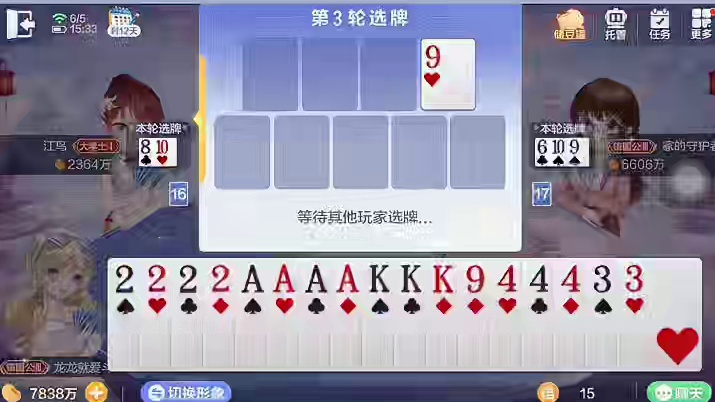 无视双王开局就炸差点凉!