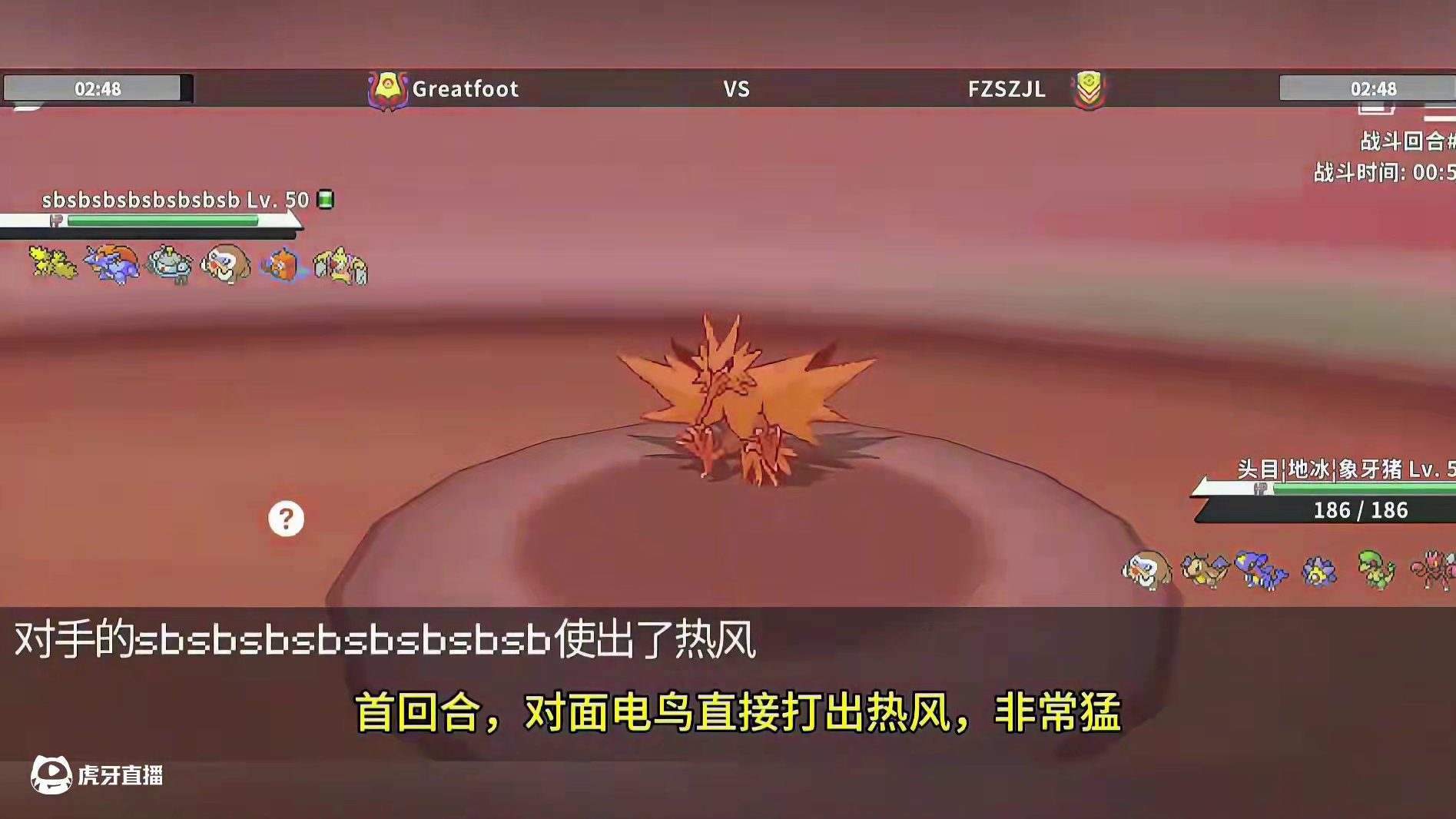 这结局你们能猜到吗？#pokemmo #宝可梦对战 #宝可梦手游 #暴飞龙 #象牙猪