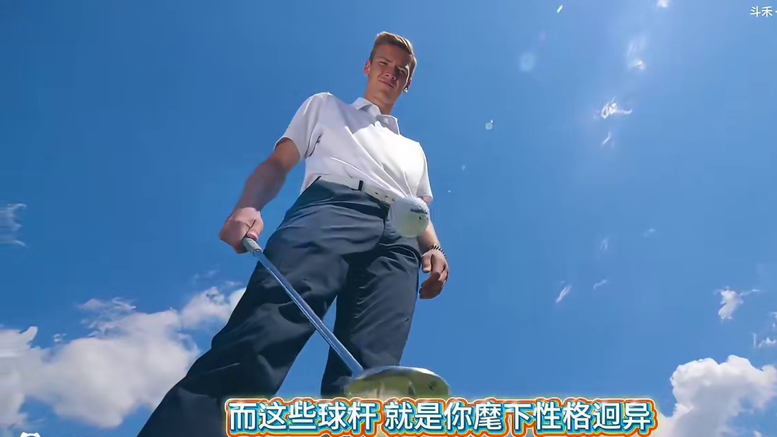 盘点打高尔夫球的“十八般兵器”#斗禾 #正解高尔夫 #高尔夫球 #高尔夫球杆 #高尔夫知识