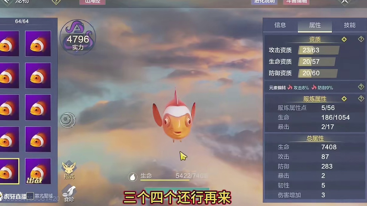 没意思真的腻了 估计你们也看烦了这破红鱼... 