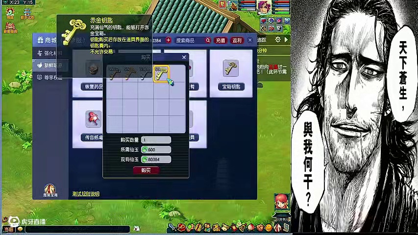 深度体验梦幻西游怀旧服，建邺城！ 今日体验，开神兽！！#梦幻西游 #梦幻西游怀旧服