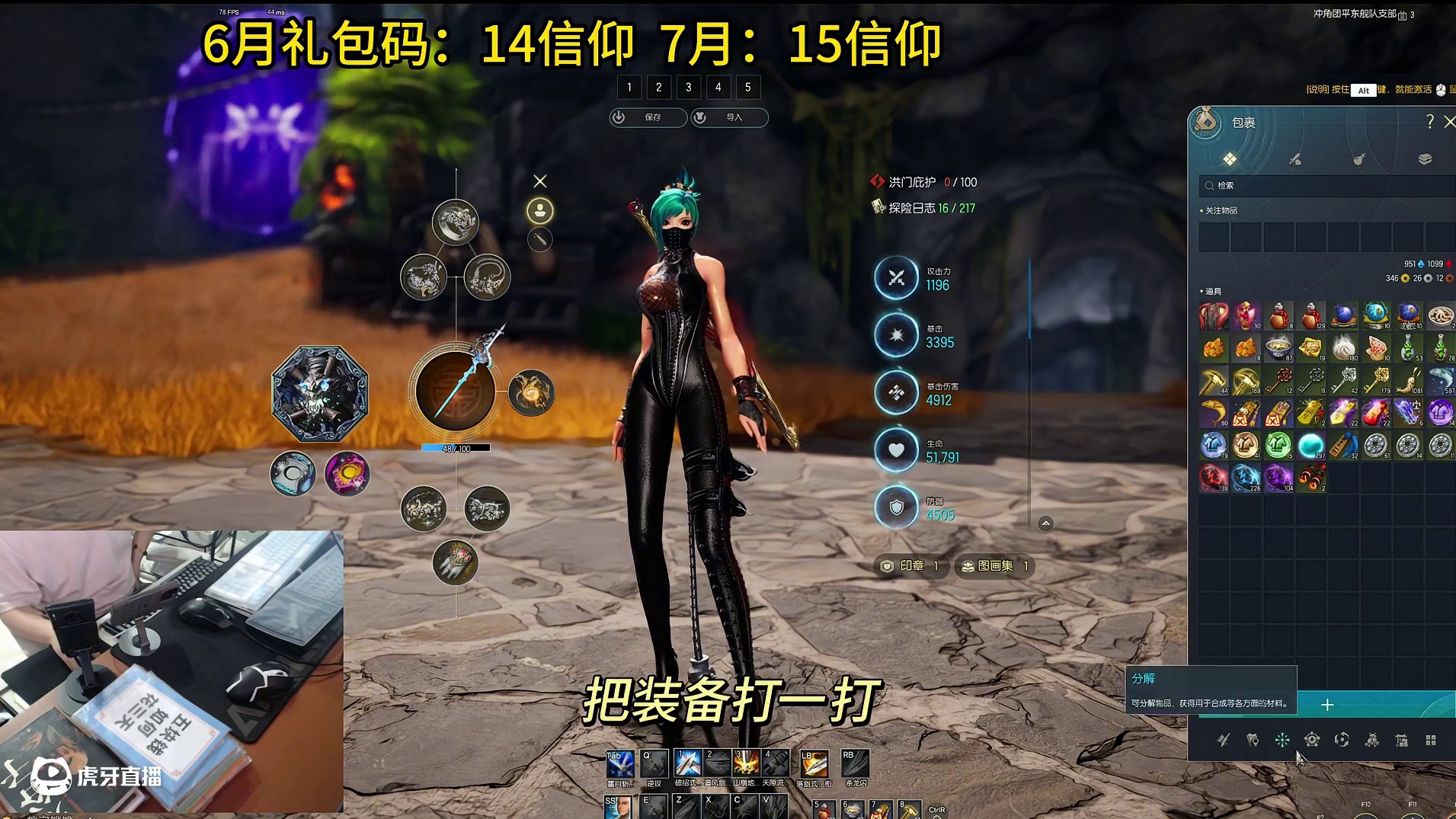 剑灵怀旧服 赛季版本末期应该做什么？ 装备还需要做吗？（一个视频让你看明白）