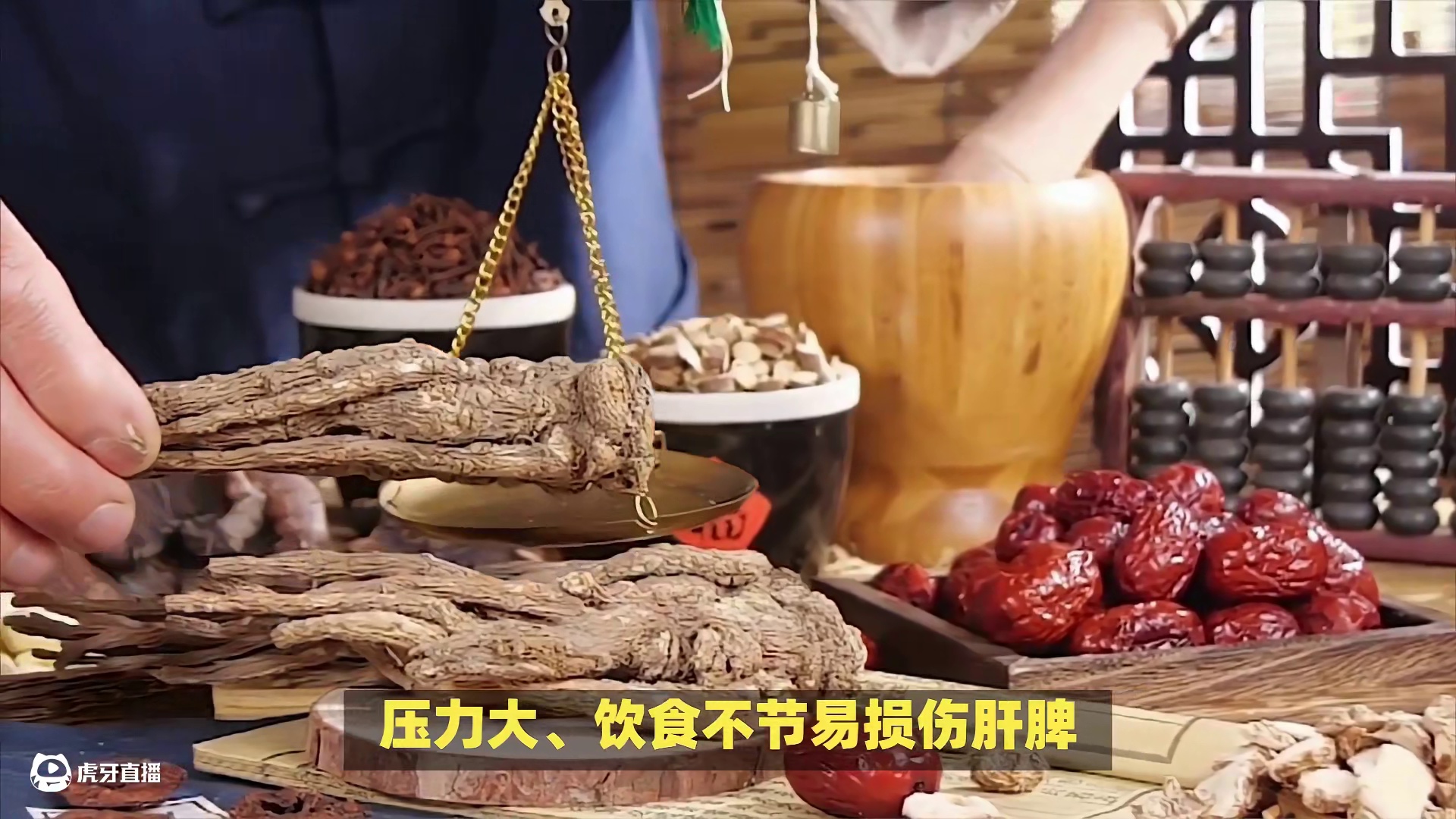 从饮食到外治：中医全方位应对白塞病