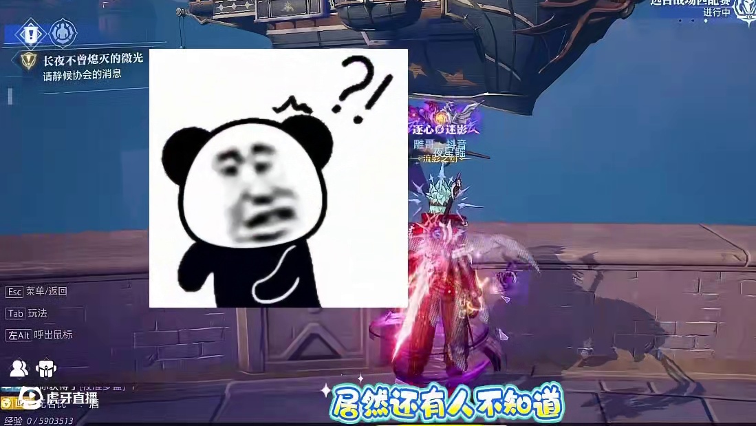 奇奇怪怪的收入又增加了！#晶核创作激励 #晶核一拳超人联动 #上晶核一拳暴打