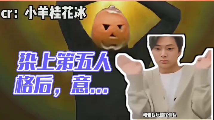 当你染上第五人格之后