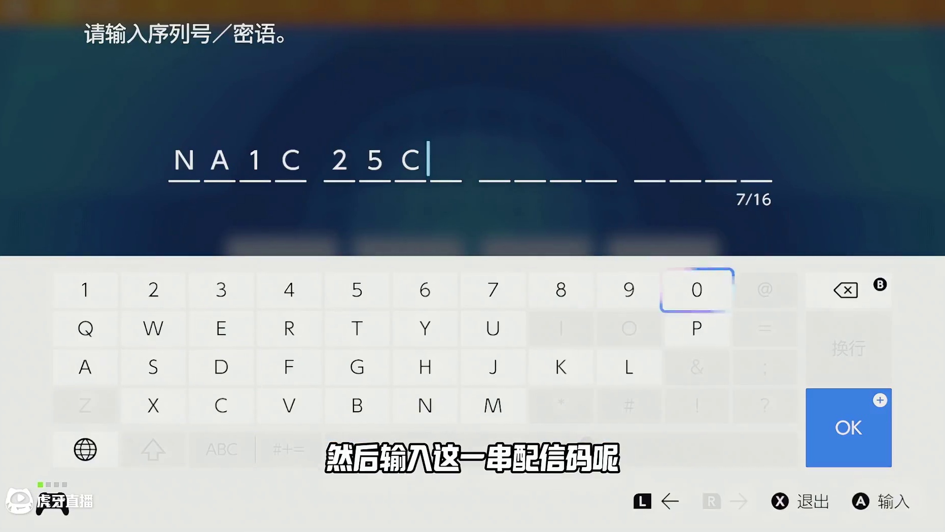 宝可梦朱紫冠军炽焰咆哮虎来了，记得领取哦！ #宝可梦朱紫 #炽焰咆哮虎 #宝可梦朱