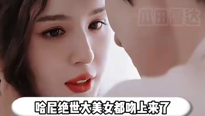 他俩是真的嗑到了，现偶速速吻上来！ #颜安 #哈妮克孜 #颜安哈妮克孜吻戏 #无限超越班 #颜安哈妮