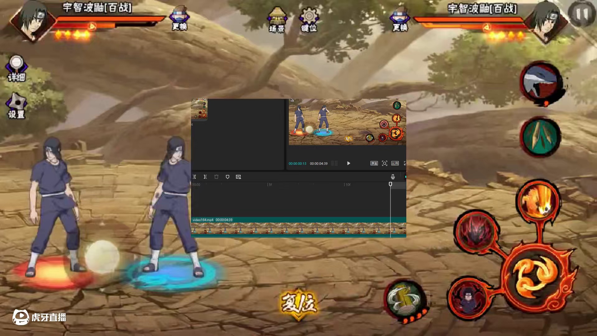 百战鼬的更多细节 #火影忍者手游 #火影手游传说三忍自来也