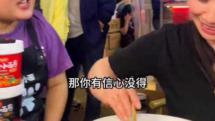 富婆姐姐挑战4两小面，竟是专程为调料而来！#美食  #挑战  #吃面  #调料