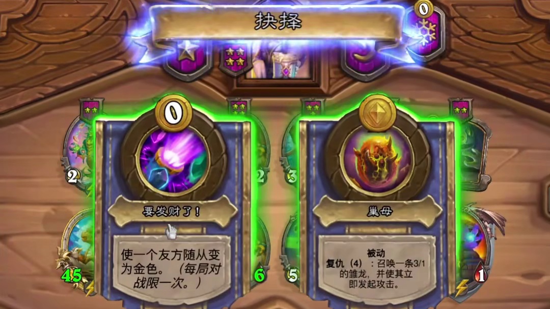 挑战全网，最强阮大师 #炉石传说 #酒馆战棋 #炉石传说安戈洛龟途