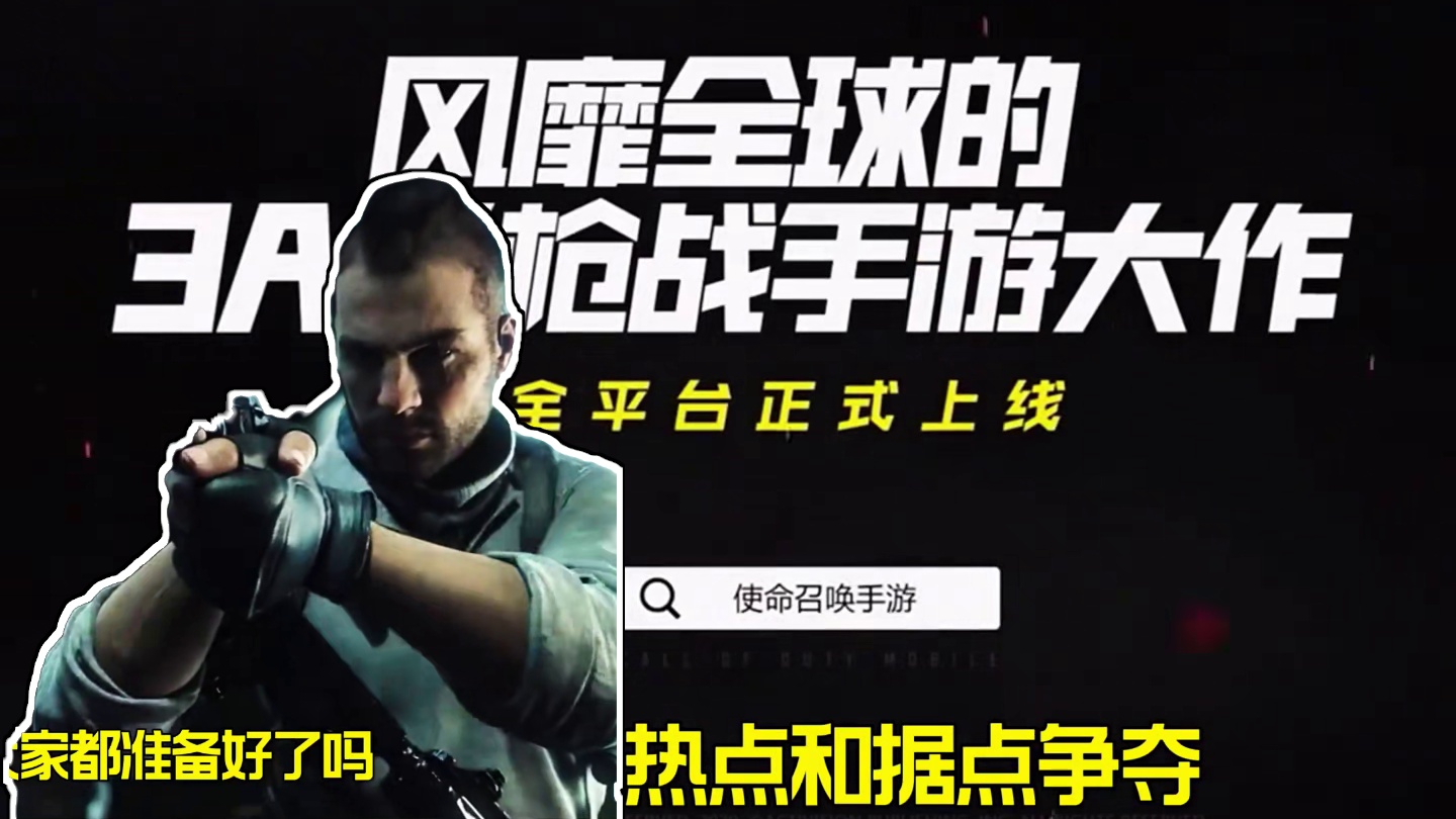 五年后你还会在吗？ #使命召唤手游#CODM