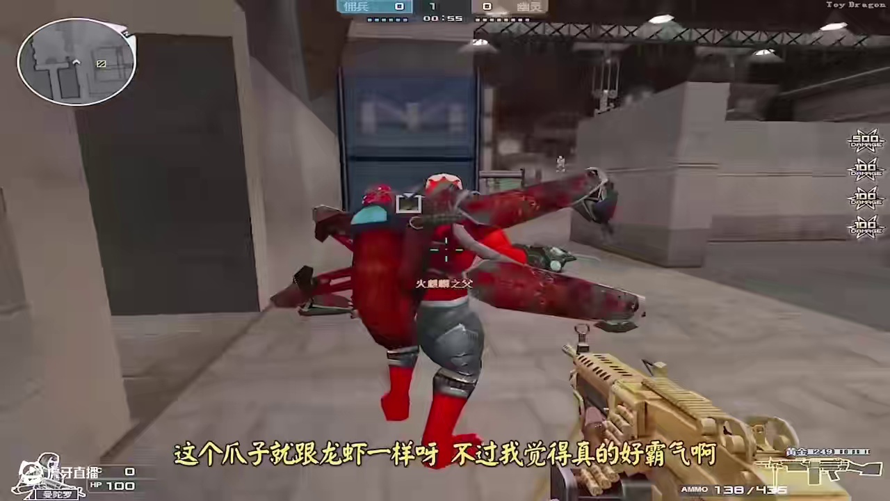 #cf新版本 #穿越火线十年老兵 #穿越火线生化模式 #cf五杀灭队 #cf官方