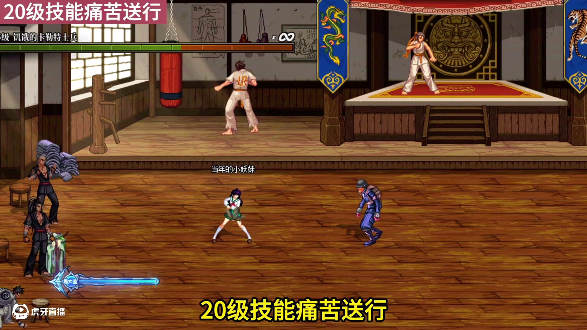 一口气看完重泉版本妖护使的全部技能演示！！#dnf #DNF17周年庆 #dnf妖护使 #地下城与勇