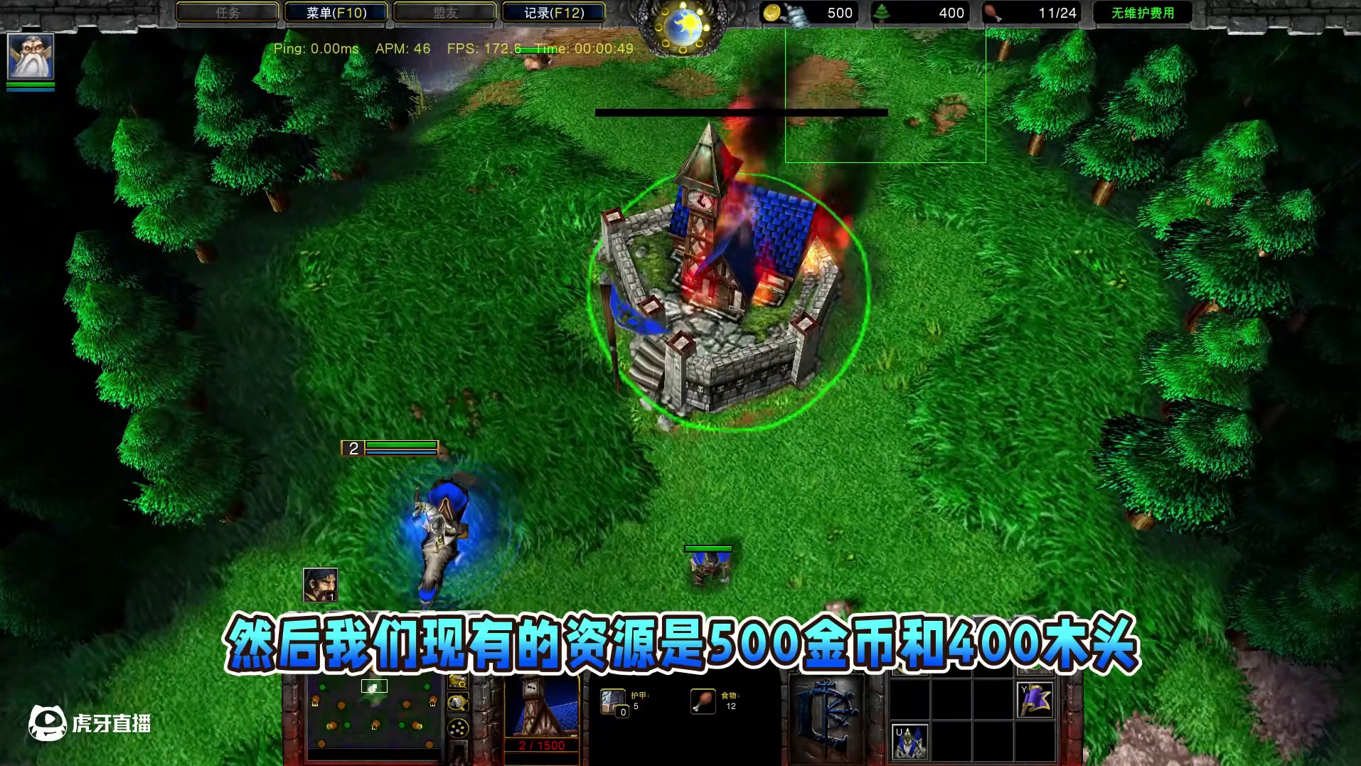 修理空血基地和新建基地哪个更贵？ 魔兽争霸3知识问答#魔兽争霸3 #Bcup #bbc #张宏圣#m