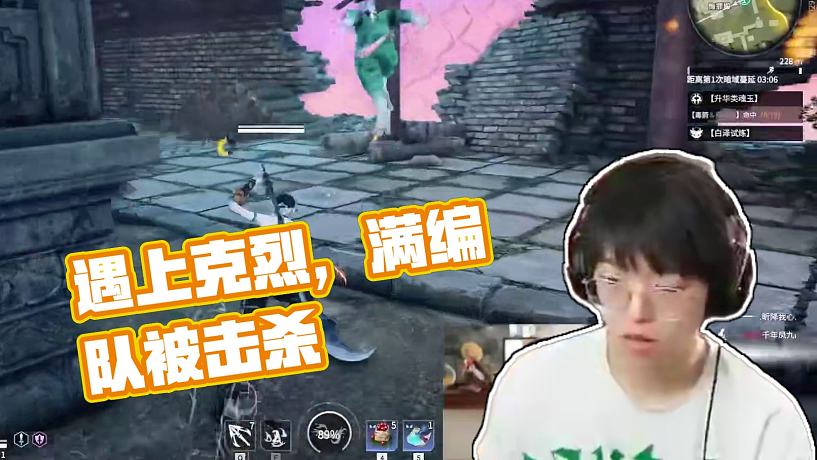 永劫无间克烈-搜索-专找直播-虎牙直播