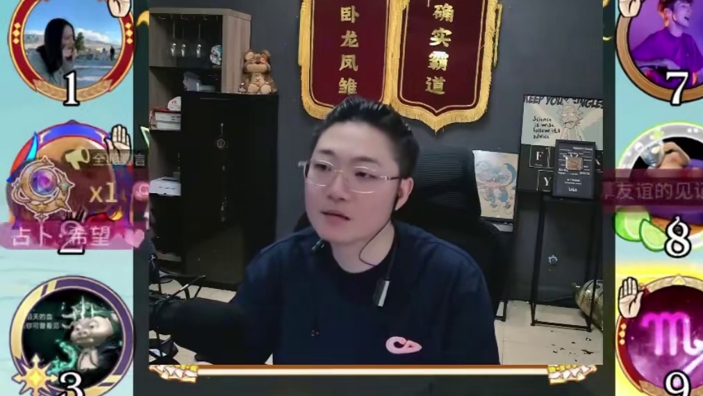 板子：镜隐迷踪。杠精好人互打大战，三个好人罗汉跳给狼看呆#网易狼人杀 #狼人杀星赏金计划 #神秘狗