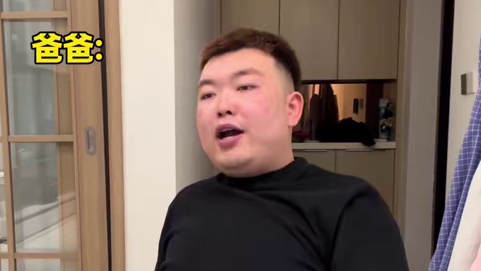 《亲爸教开车》 #鲍鲍 #父亲节快乐 #一人分饰多角 #毛女女 #愣小子