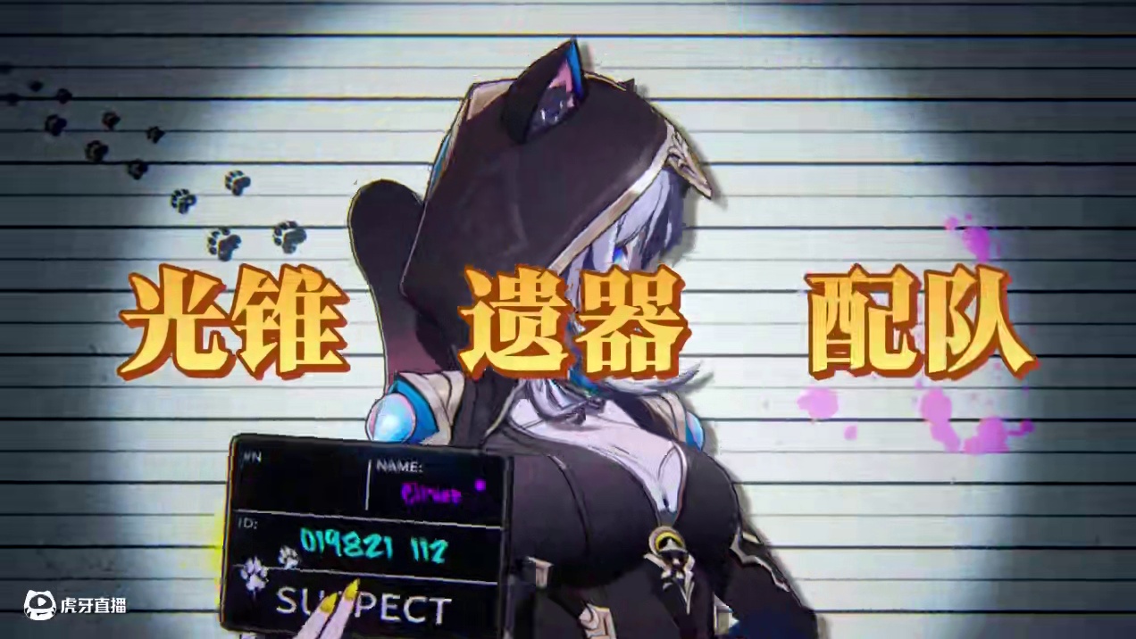 【星穹铁道】猫猫赛飞儿虽然不建议抽，但抽了之后可以这么用！#崩坏星穹铁道#在黎明升起时坠落#崩坏星穹