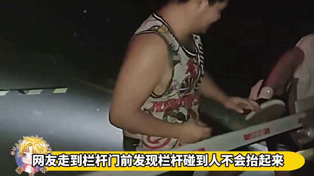 还真的一车一杆啊~